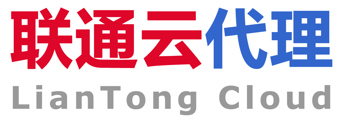 思异公司 / 联通云（泸州）代理销售服务